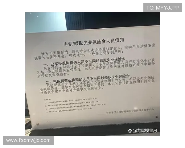 四保险冲金中国空中技巧全晋级