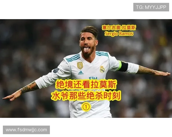 欧冠无冕马竞枪手心酸史